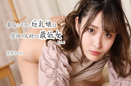 Chồng rồi, bán thân thanh toán nợ cho bố, Phim sex mới lên đỉnh với người bạn thân trong nhà nghỉ